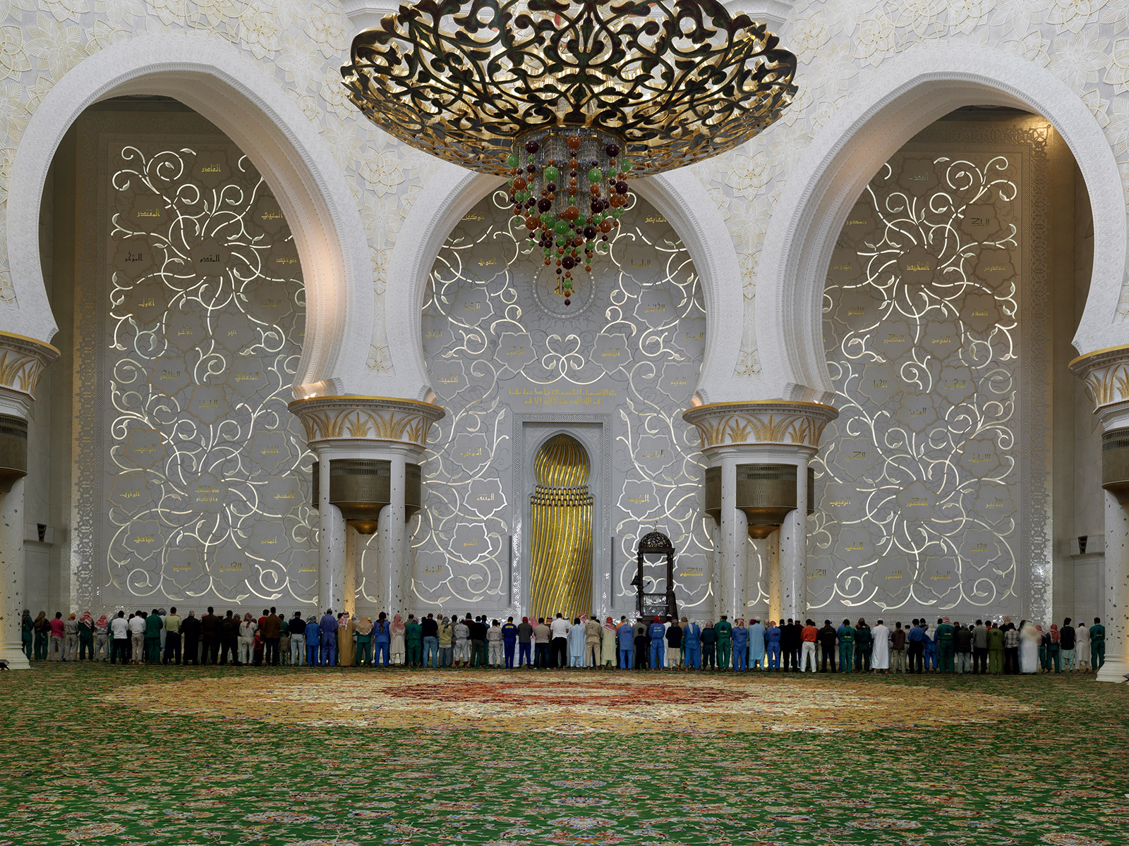 The Qiblah Wall